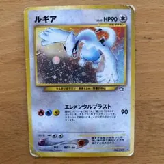 2025年最新】ルギア 旧裏の人気アイテム - メルカリ