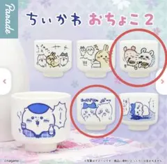 Item thumbnail for item 1c8666a7-4d1e-4385-941c-8ad917017fc9