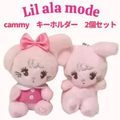 Lil ala mode　リル アラモード　cammy　キャミー　キーホルダー