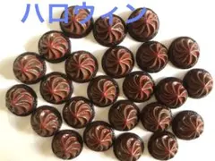 ハロウィン向きチョコケーキ24個