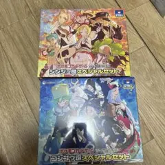 2026年最新】スペシャルセット コンゴウ団の人気アイテム - メルカリ
