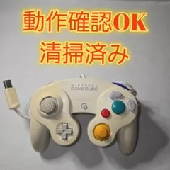 【動作確認済み】ゲームキューブコントローラー　ホワイト　後期型　スマブラ　GC