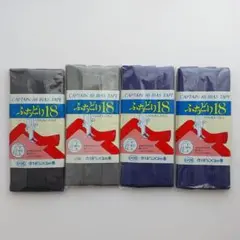 ふちどりバイアステープ18mm キャプテン88 黒系４個セット