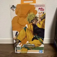 ジョジョ　DIO 一番くじ　フィギュア　C賞