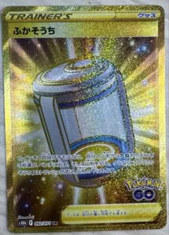 2026年最新】ふかそうちurの人気アイテム - メルカリ