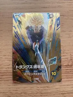 Item thumbnail for item 34deea16-0ea5-4c2a-95df-0b77d5c35133