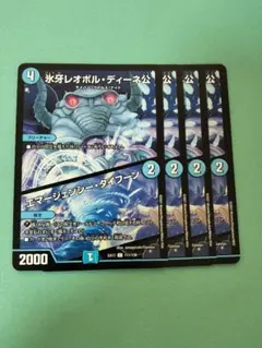 メル23442様 リクエスト 2点 まとめ商品