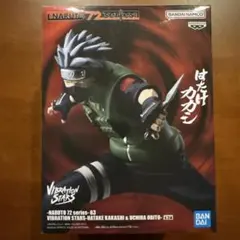 -NARUTO 72 series-63 はたけカカシフィギュア【新品・未開封】