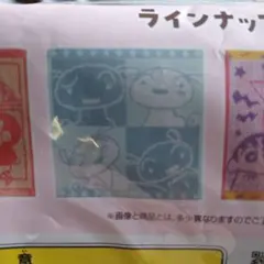 ダ35。一番くじ。クレヨンしんちゃん。D,E F賞 6点セット。