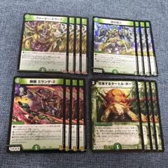 野生の雑種犬/Wild Mongrel 日本語 4枚 MTG - メルカリ