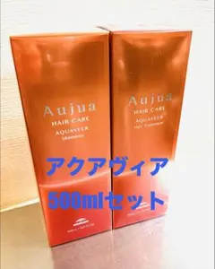 オージュア シャンプートリートメント アクアヴィア　500mlセットのサムネイル