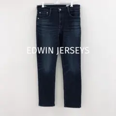 エドウィン ジャージーズ