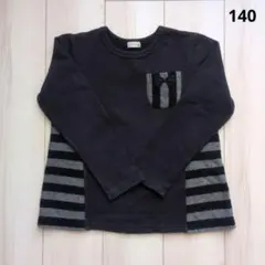 KP トレーナー 140cm