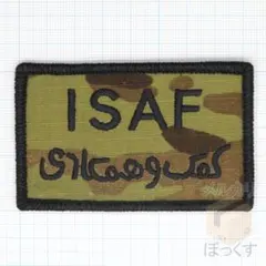 米軍実物未使用品 ISAF 国際治安支援部隊 ブラック縁OCP ベルクロ付パッチ