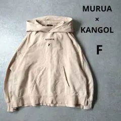 MURUA×KANGOLコラボ　パーカー　刺繍ロゴ　ゆったりサイズ　F