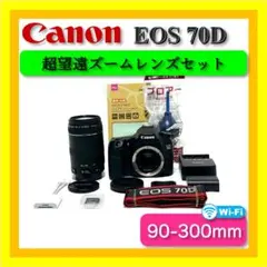 2025年最新】eos70d レンズの人気アイテム - メルカリ