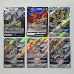 ＊〖計38点/ 5ページ〗ポケカ 無色 RRR RR等 まとめ売り