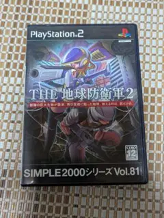 THE 地球防衛軍2 (SIMPLE2000シリーズ Vol.81)