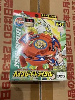 新品　未開封　ベイブレード　トライグル 2025年最新】ベイブレード トライグルの人気アイテム - メルカリ