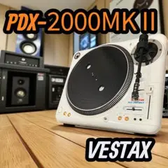 S*読様 Vestax PDX-2000Mk2 DJターンテーブル S*読様 Vestax PDX-2000Mk2 DJターンテーブル