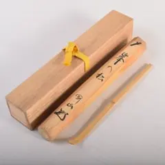 2025年最新】松長剛山の人気アイテム - メルカリ