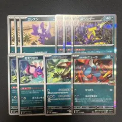 ポケモンカードゲーム ストリンダー バレット デッキパーツまとめ売り ②