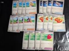 ポケモンカード 優良サポート 20枚セット リーリエの決心 ヒカリ など J