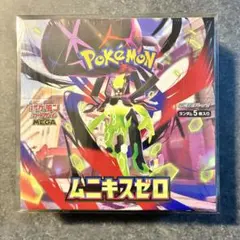 2026年最新】ポケカ ムニキスゼロ BOXの人気アイテム - メルカリ