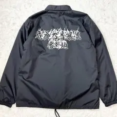 【激レア】青めいろ 直筆サイン入り コーチジャケット XL 危夜乃音暴流　黒色