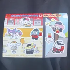 ハッピーセット　サンリオ　マクドナルドシール　マクド