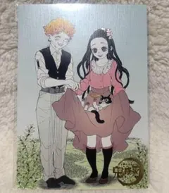 鬼滅の刃　原画展　箔押しイラストカード