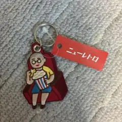 ニューレトロ 刺繍キーホルダー ポップコーン