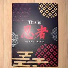 2026年最新】少年忍者dvdの人気アイテム - メルカリ