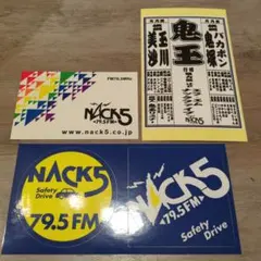 2026年最新】nack5 ステッカーの人気アイテム - メルカリ