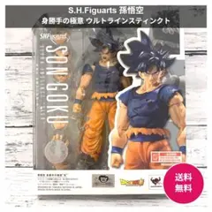 2026年最新】S.H.Figuarts 孫悟空 身勝手の極意 とよたろう Editionの