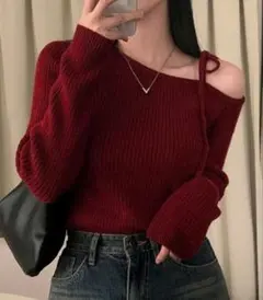 バーガンディオフショルダーセーター