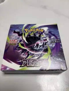 2026年最新】joshin ポケモンの人気アイテム - メルカリ