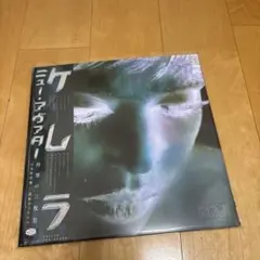 2026年最新】Kelelaの人気アイテム - メルカリ