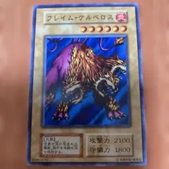 「K」フレイム・ゲルベロス レベル5 炎属性　初期