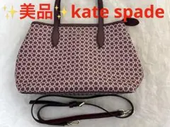 kate spade New York