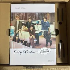 King & Prince 2021.4-2022.3カレンダー