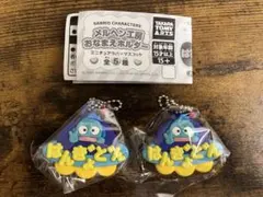 サンリオ メルヘン工房 おなまえホルダー