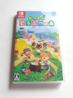 あつまれ どうぶつの森 Nintendo Switch