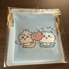 最安値　ちいかわベイビー　ハチワレうさぎ　巾着　未使用