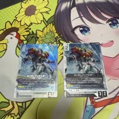 ガンダムカード　GCG　ガンダムマックスター　パラレル　R+