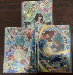 ドラゴンボールスーパーダイバーズ　SDV9 CP フルコンプ3枚セット
