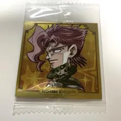 ジョジョの奇妙な冒険　ウエハースシール　花京院典明