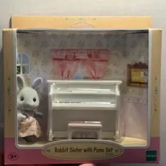 ウサギの女の子 シルバニアファミリー　ラビットシスターウィズピアノセット