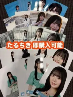 坂井新奈 日向坂46 チュール オープニング 新参者 生写真 24種コンプ 坂井新奈 日向坂46 チュール オープニング 新参者 生写真 24種コンプ