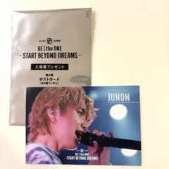 BE:FIRST 映画 入場特典 第4弾 ジュノン
